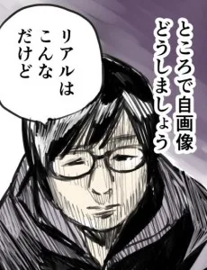 渡辺静