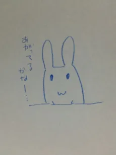 椎名橙