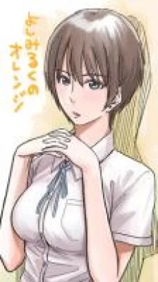 長田佳巳