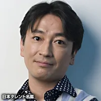 駒田一
