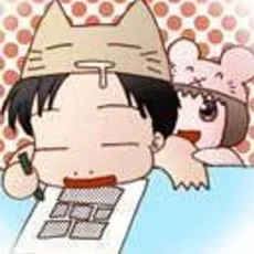 中貫えり