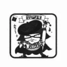 直江まりも