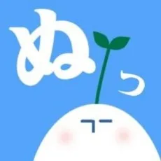 矢町大成