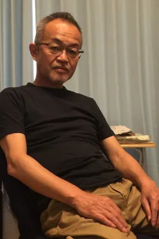 岩谷テンホー