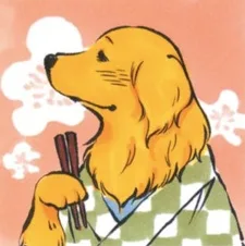 山田ロック