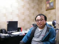 종환 손