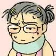美子 花津