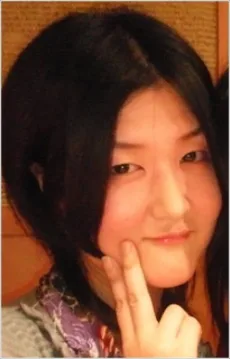 田内夏子