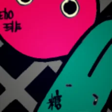 黒山メッキ