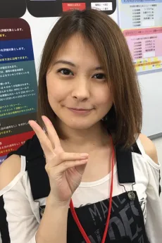 二階堂亜樹