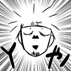吉川英朗