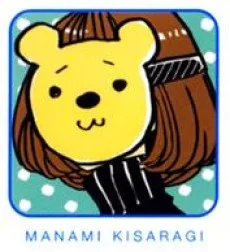 如月マナミ
