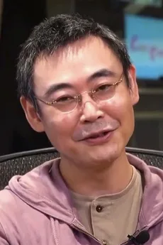 地岡公俊