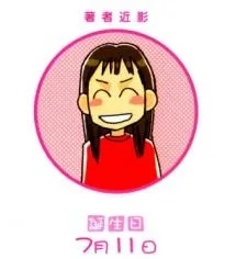 オオヒラヨウ