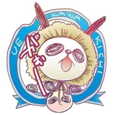 上川きち