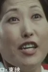 友誉 小沢
