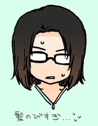 らする