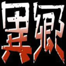 山崎かな