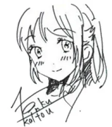 かいとうぴんく