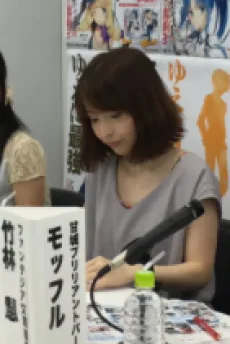 村上凛