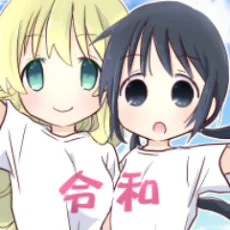 みとう かな