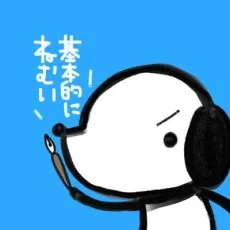 ヨシザワ