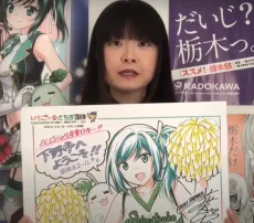 一葵さやか