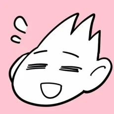 せいほうけい