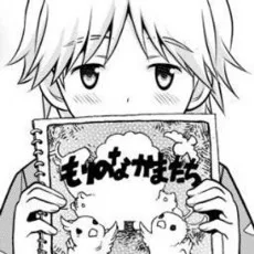 吉祥寺笑