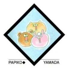 山田パピコ