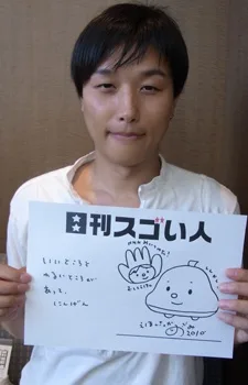 のぶみ