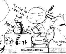 みなづき忍