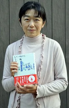 理咲 本山