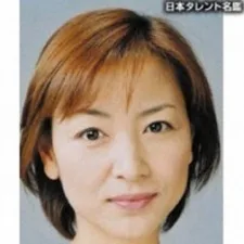 渡辺典子