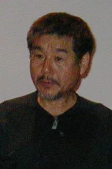 石黒育