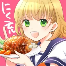 有香子 猫村