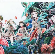 菅原キク