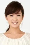 高島彩