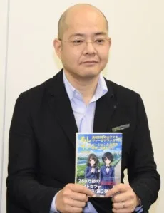 岩崎夏海