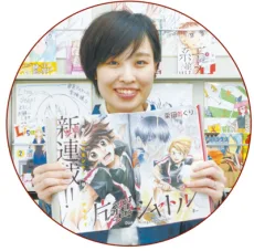 栗田あぐり