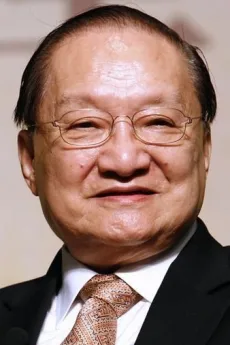 金庸