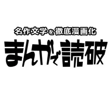 バラエティ・アート・ワークス
