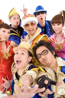 ティーピストンズプラスケムシ