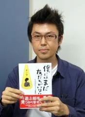 中川学