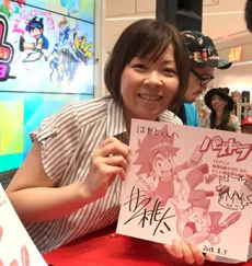 井上桃太