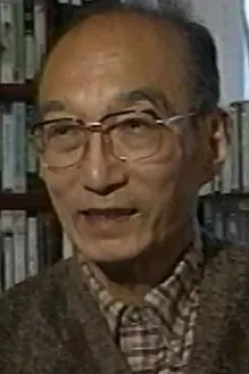芹川有吾