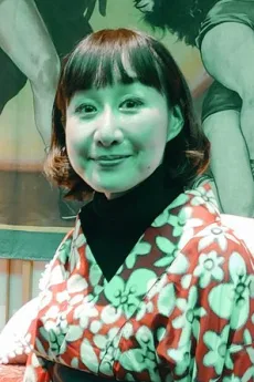 ぽん わたなべ