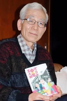 正幹 那須
