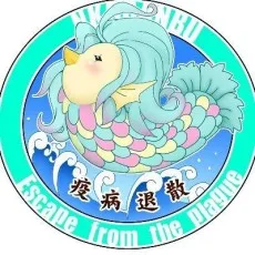 うみこなみ