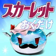 大堀ユタカ